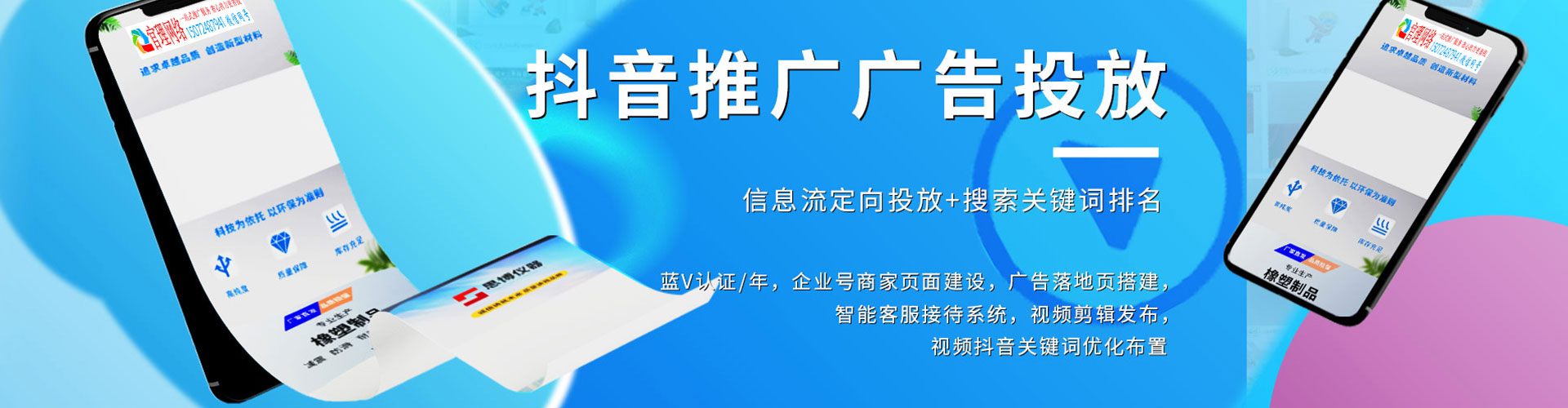 神农架百度网络推广