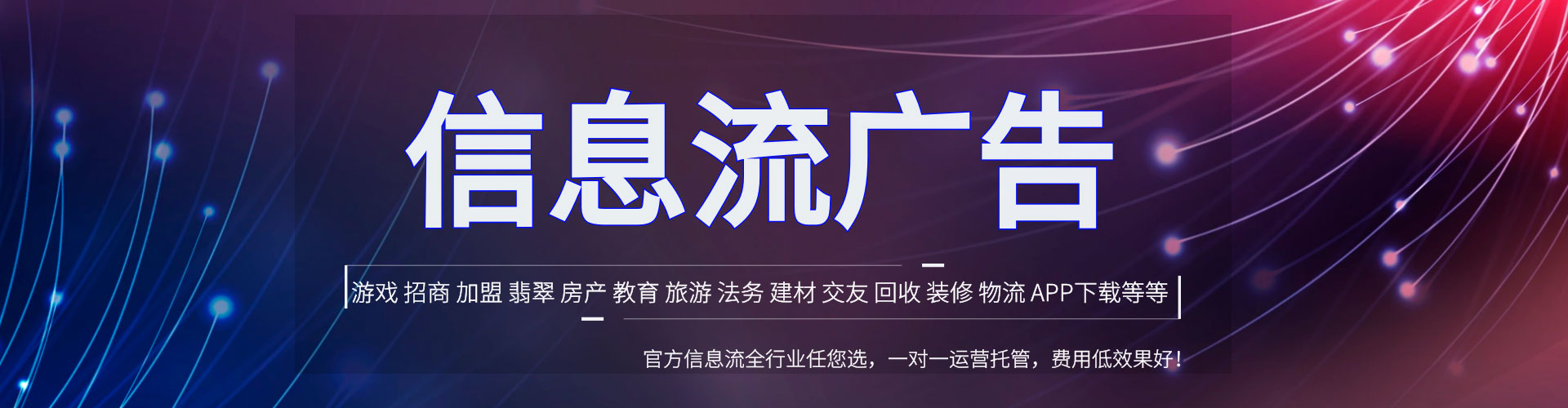神农架微博信息流