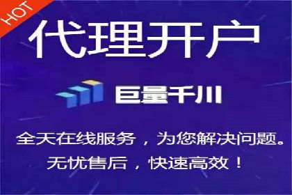 网络推广开户必看：成功案例分析