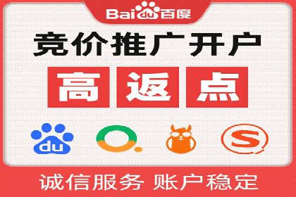 信息流广告开户全流程及效果评估——多案例分析