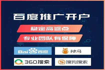 百度推广费用构成与成功案例解析