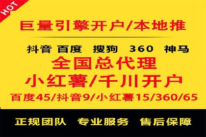 头条信息流平台盈利模式解析